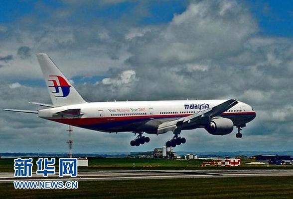 習近平李克強就馬來客機失聯(lián)作重要指示