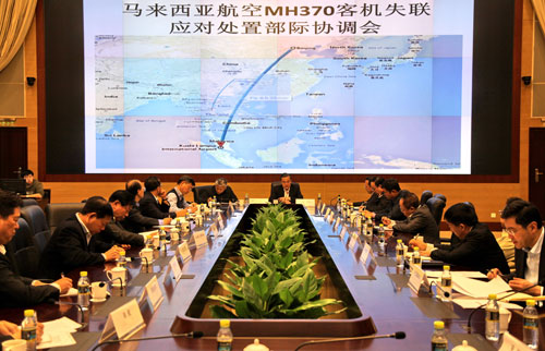 外交部長王毅召開部際聯(lián)席會議應(yīng)對馬航客機事件